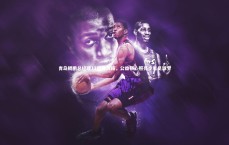 友博体育官网_青岛鲲鹏总经理12载青训路，公益初心照亮少年足球梦