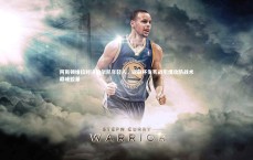 友博体育平台官网-阿斯顿维拉对决伯尔尼年轻人，欧联杯生死战引爆攻防战术巅峰较量